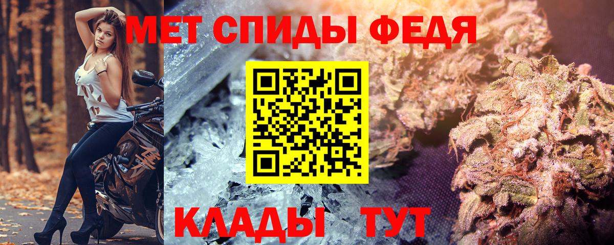 АМФЕТАМИН 98% Славгород