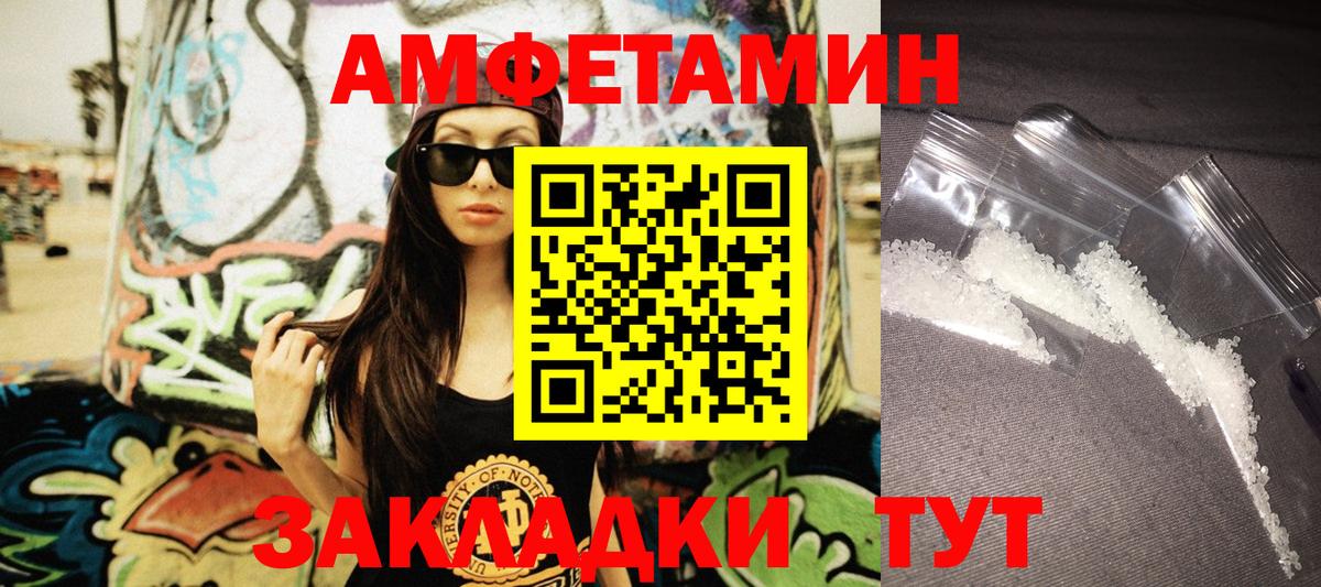 Славгород  АМФ 98%  Вход с VPN 
