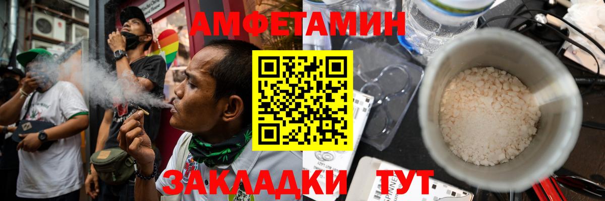 Меф МЯУ МЯУ   Кодеин  Метамфетамин  Славгород  Каннабис  COCAIN  Вход с VPN  MDMA  ГАШ  LSD-25 