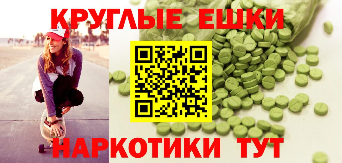 ЭКСТАЗИ бентли Славгород