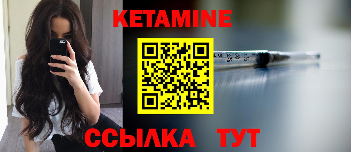 Меф мяу мяу Славгород
