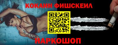 марки nbome Малоярославец