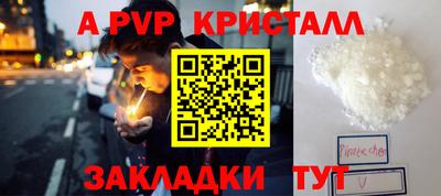 mdma Мариинск