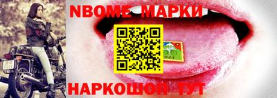 ALPHA-PVP Малгобек