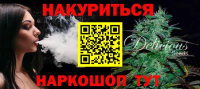 марки nbome Малоярославец