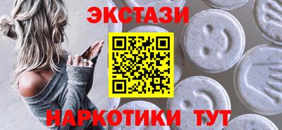 mdma Мариинск