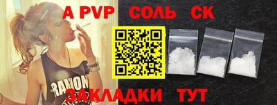 ALPHA-PVP Малгобек