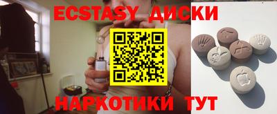круглые Можайск