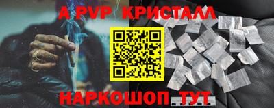 круглые Можайск