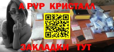 mdma Мариинск