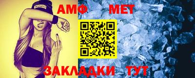 ALPHA-PVP Малгобек