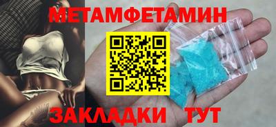 гидра Можга