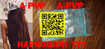 ALPHA-PVP Малгобек