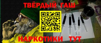 ALPHA-PVP Малгобек