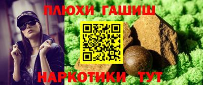 ALPHA-PVP Малгобек
