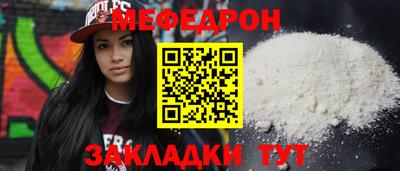ALPHA-PVP Малгобек