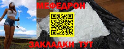 mdma Мариинск