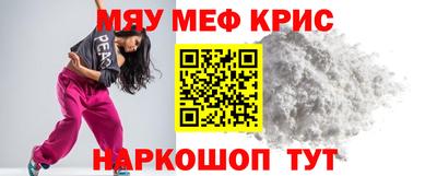 гидра Можга