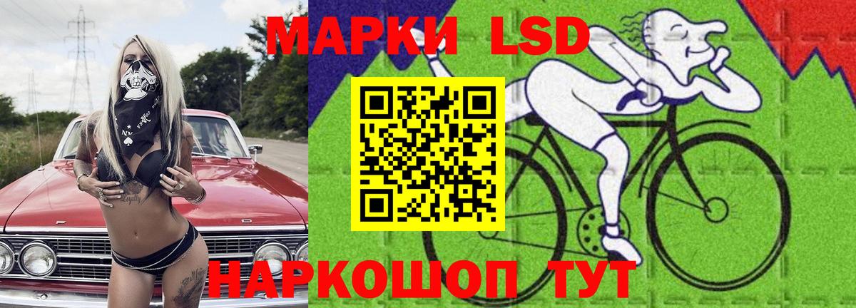 Лсд 25 экстази  LSD-25 экстази ecstasy  Вход с VPN  Лсд 25 экстази ecstasy  Славгород 