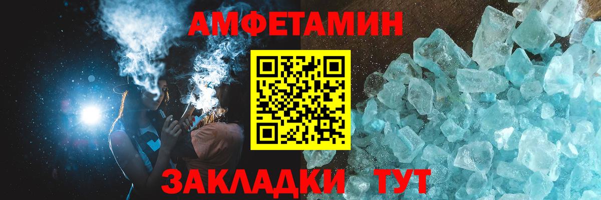 Метамфетамин Декстрометамфетамин 99.9%  Метамфетамин Декстрометамфетамин 99.9%  Вход с VPN  Славгород 