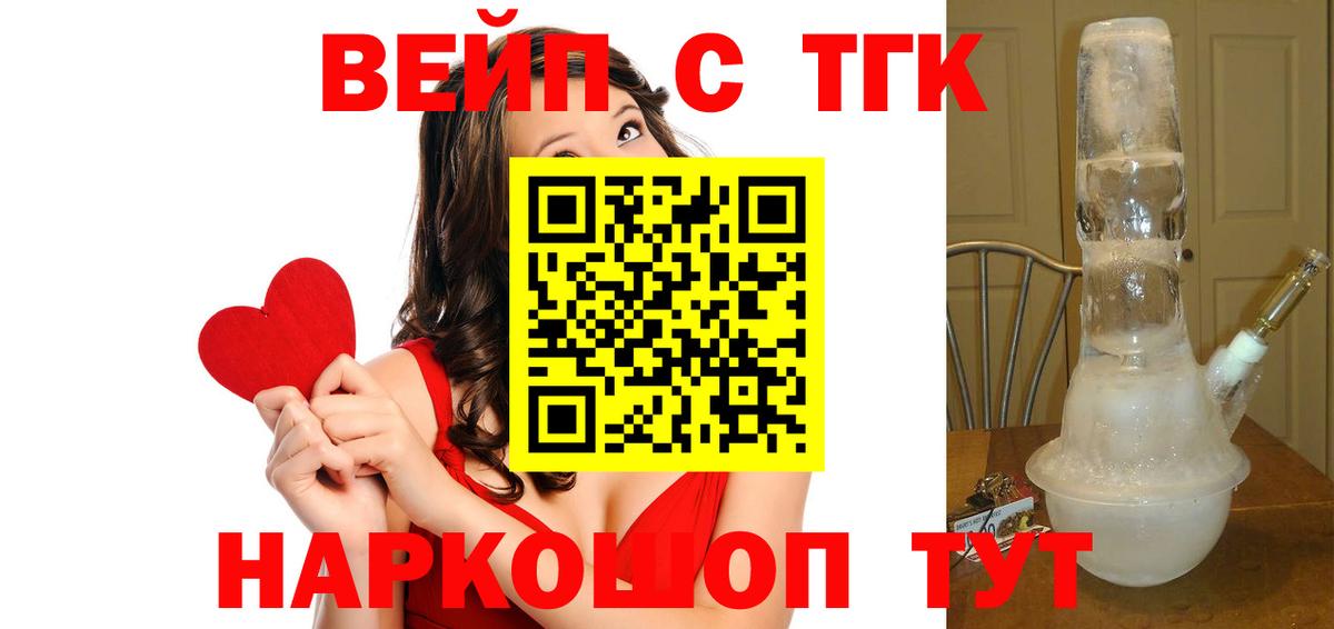 Дистиллят ТГК Wax Славгород