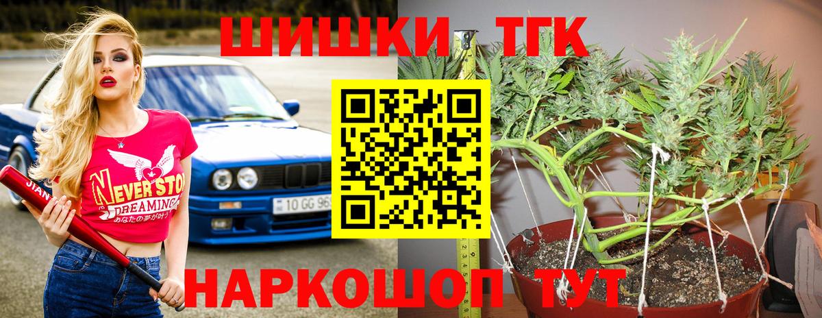 Славгород  Конопля ГИДРОПОН  Канабис тримм  Конопля AK-47  Вход с VPN  Шишки марихуана гибрид 